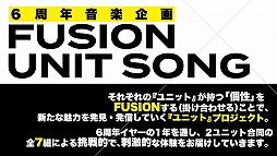画像ギャラリー No.045のサムネイル画像 / “情報過多”がトレンド入り! 「あんスタ!!」6周年記念特番収録レポート&キャストコメントをお届け