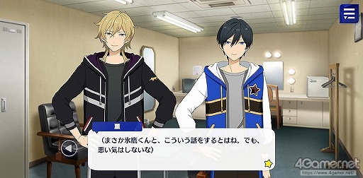 画像ギャラリー No.003のサムネイル画像 / 「あんスタ！！」ストーリー紹介連載第19回。フィーチャースカウト・なずな編，日和編，ゆうた編，斑編を語る