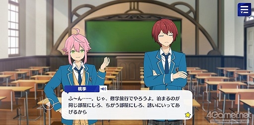 画像ギャラリー No.011のサムネイル画像 / 「あんスタ！！」ストーリー紹介連載第19回。フィーチャースカウト・なずな編，日和編，ゆうた編，斑編を語る