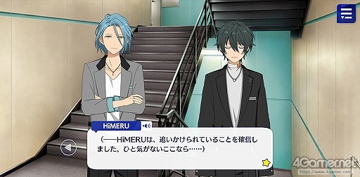 画像ギャラリー No.012のサムネイル画像 / 「あんスタ！！」ストーリー紹介連載第19回。フィーチャースカウト・なずな編，日和編，ゆうた編，斑編を語る