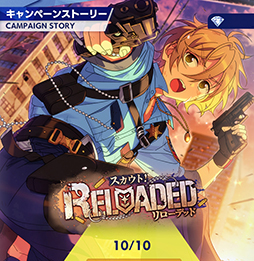 画像ギャラリー No.003のサムネイル画像 / 「あんスタ!!」ストーリー紹介連載第20回。スカウト!スプリングベッド,投影★心を映す幻灯機,スカウト!RELOADED,ショコラ♥甘風そよぐプリマヴェーラを語る