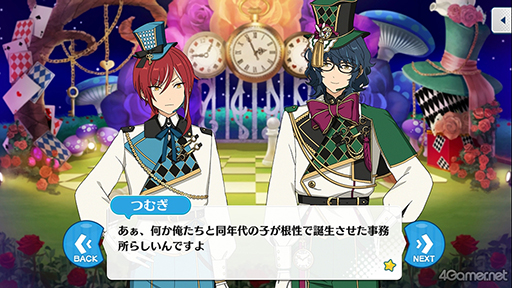 画像ギャラリー No.016のサムネイル画像 / 「あんスタ!!」ストーリー紹介連載第20回。スカウト!スプリングベッド,投影★心を映す幻灯機,スカウト!RELOADED,ショコラ♥甘風そよぐプリマヴェーラを語る