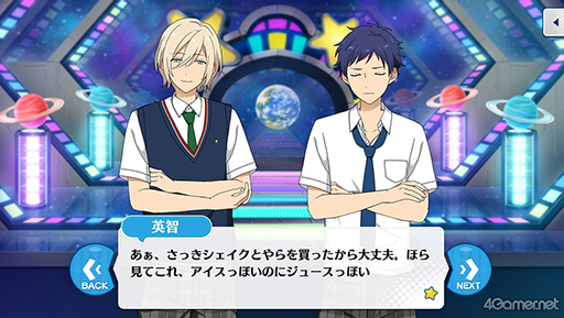 画像ギャラリー No.039のサムネイル画像 / 「あんスタ!!」ストーリー紹介連載第20回。スカウト!スプリングベッド,投影★心を映す幻灯機,スカウト!RELOADED,ショコラ♥甘風そよぐプリマヴェーラを語る