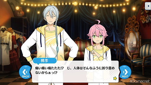 画像ギャラリー No.040のサムネイル画像 / 「あんスタ!!」ストーリー紹介連載第20回。スカウト!スプリングベッド,投影★心を映す幻灯機,スカウト!RELOADED,ショコラ♥甘風そよぐプリマヴェーラを語る
