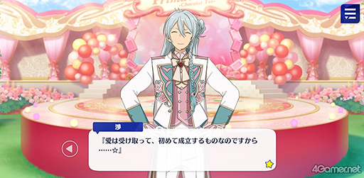 画像ギャラリー No.045のサムネイル画像 / 「あんスタ!!」ストーリー紹介連載第20回。スカウト!スプリングベッド,投影★心を映す幻灯機,スカウト!RELOADED,ショコラ♥甘風そよぐプリマヴェーラを語る