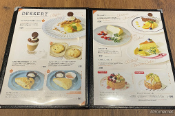 画像ギャラリー No.017のサムネイル画像 / 「あんスタ!!」発の常設カフェ「CAFE CINNAMON」制作陣インタビュー。五感すべてで楽しめるこだわりとは?