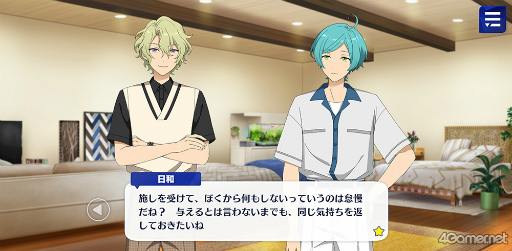 画像ギャラリー No.018のサムネイル画像 / 「あんスタ!!」ストーリー紹介連載第22回。フィーチャースカウト・零編,ジュン編,アドニス編,夏目編を語る