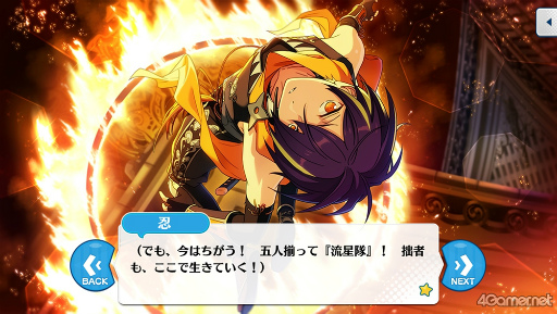 画像ギャラリー No.010のサムネイル画像 / 「あんスタ!!」ストーリー紹介連載第23回。スカウト!あそび部,スカウト!プリティ5,スカウト!ツツジ燃ゆる,Wander!ブラックバニー in UNDERLANDを語る