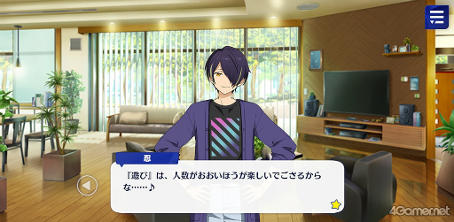 画像ギャラリー No.012のサムネイル画像 / 「あんスタ!!」ストーリー紹介連載第23回。スカウト!あそび部,スカウト!プリティ5,スカウト!ツツジ燃ゆる,Wander!ブラックバニー in UNDERLANDを語る