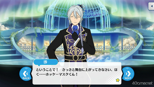 画像ギャラリー No.016のサムネイル画像 / 「あんスタ!!」ストーリー紹介連載第23回。スカウト!あそび部,スカウト!プリティ5,スカウト!ツツジ燃ゆる,Wander!ブラックバニー in UNDERLANDを語る