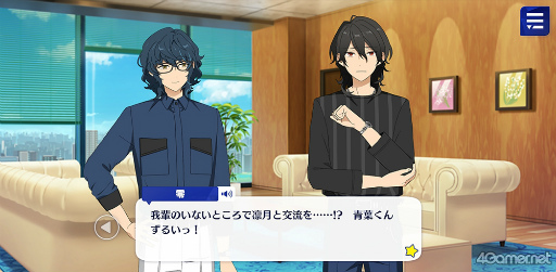 画像ギャラリー No.017のサムネイル画像 / 「あんスタ!!」ストーリー紹介連載第23回。スカウト!あそび部,スカウト!プリティ5,スカウト!ツツジ燃ゆる,Wander!ブラックバニー in UNDERLANDを語る