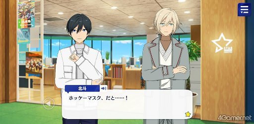 画像ギャラリー No.019のサムネイル画像 / 「あんスタ!!」ストーリー紹介連載第23回。スカウト!あそび部,スカウト!プリティ5,スカウト!ツツジ燃ゆる,Wander!ブラックバニー in UNDERLANDを語る