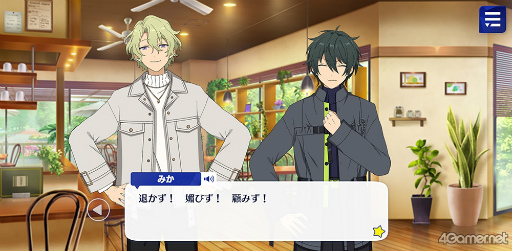 画像ギャラリー No.024のサムネイル画像 / 「あんスタ!!」ストーリー紹介連載第23回。スカウト!あそび部,スカウト!プリティ5,スカウト!ツツジ燃ゆる,Wander!ブラックバニー in UNDERLANDを語る