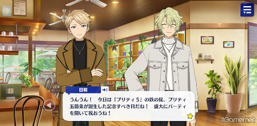 画像ギャラリー No.025のサムネイル画像 / 「あんスタ!!」ストーリー紹介連載第23回。スカウト!あそび部,スカウト!プリティ5,スカウト!ツツジ燃ゆる,Wander!ブラックバニー in UNDERLANDを語る