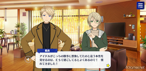 画像ギャラリー No.026のサムネイル画像 / 「あんスタ!!」ストーリー紹介連載第23回。スカウト!あそび部,スカウト!プリティ5,スカウト!ツツジ燃ゆる,Wander!ブラックバニー in UNDERLANDを語る
