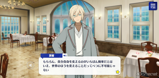 画像ギャラリー No.028のサムネイル画像 / 「あんスタ!!」ストーリー紹介連載第23回。スカウト!あそび部,スカウト!プリティ5,スカウト!ツツジ燃ゆる,Wander!ブラックバニー in UNDERLANDを語る