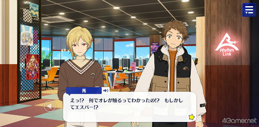 画像ギャラリー No.032のサムネイル画像 / 「あんスタ!!」ストーリー紹介連載第23回。スカウト!あそび部,スカウト!プリティ5,スカウト!ツツジ燃ゆる,Wander!ブラックバニー in UNDERLANDを語る