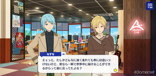 画像ギャラリー No.033のサムネイル画像 / 「あんスタ!!」ストーリー紹介連載第23回。スカウト!あそび部,スカウト!プリティ5,スカウト!ツツジ燃ゆる,Wander!ブラックバニー in UNDERLANDを語る