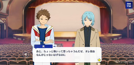画像ギャラリー No.035のサムネイル画像 / 「あんスタ!!」ストーリー紹介連載第23回。スカウト!あそび部,スカウト!プリティ5,スカウト!ツツジ燃ゆる,Wander!ブラックバニー in UNDERLANDを語る