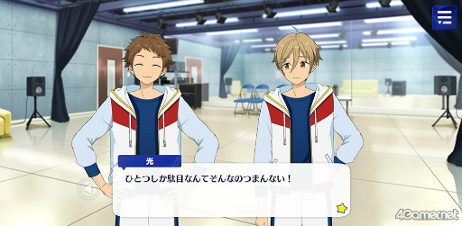 画像ギャラリー No.036のサムネイル画像 / 「あんスタ!!」ストーリー紹介連載第23回。スカウト!あそび部,スカウト!プリティ5,スカウト!ツツジ燃ゆる,Wander!ブラックバニー in UNDERLANDを語る