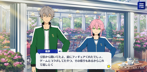 画像ギャラリー No.054のサムネイル画像 / 「あんスタ!!」ストーリー紹介連載第24回。ハルサキRide→ON!,攻略!迷宮結ぶアリアドネの糸,SHUFFLE×Ringが誘う鐘の音,プリズンブレイカーズ,芳香*忍ばせたフレグランスを語る