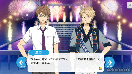 画像ギャラリー No.066のサムネイル画像 / 「あんスタ!!」ストーリー紹介連載第24回。ハルサキRide→ON!,攻略!迷宮結ぶアリアドネの糸,SHUFFLE×Ringが誘う鐘の音,プリズンブレイカーズ,芳香*忍ばせたフレグランスを語る