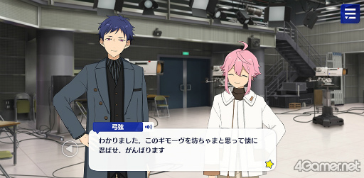 画像ギャラリー No.003のサムネイル画像 / 「あんスタ!!」ストーリー紹介連載第25回。フィーチャースカウト・マヨイ編,藍良編,真編,宙編を語る