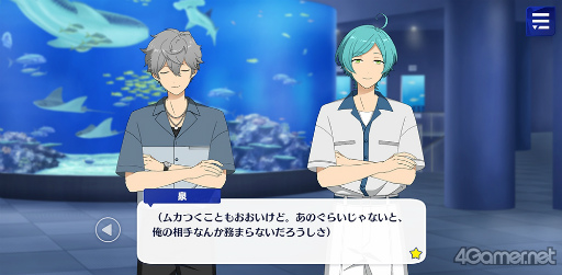 画像ギャラリー No.004のサムネイル画像 / 「あんスタ!!」ストーリー紹介連載第25回。フィーチャースカウト・マヨイ編,藍良編,真編,宙編を語る