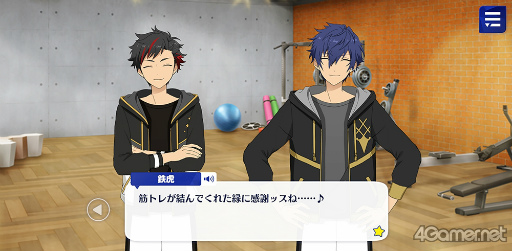 画像ギャラリー No.016のサムネイル画像 / 「あんスタ!!」ストーリー紹介連載第25回。フィーチャースカウト・マヨイ編,藍良編,真編,宙編を語る