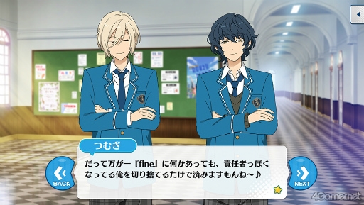 画像ギャラリー No.009のサムネイル画像 / 「あんスタ!!」ストーリー紹介連載第26回。メインストーリー第二部SS編 第三章「シークレットサービス」,第四章「シンセカイ」を語る