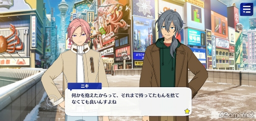 画像ギャラリー No.016のサムネイル画像 / 「あんスタ!!」ストーリー紹介連載第26回。メインストーリー第二部SS編 第三章「シークレットサービス」,第四章「シンセカイ」を語る