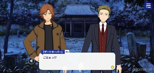 画像ギャラリー No.019のサムネイル画像 / 「あんスタ!!」ストーリー紹介連載第26回。メインストーリー第二部SS編 第三章「シークレットサービス」,第四章「シンセカイ」を語る