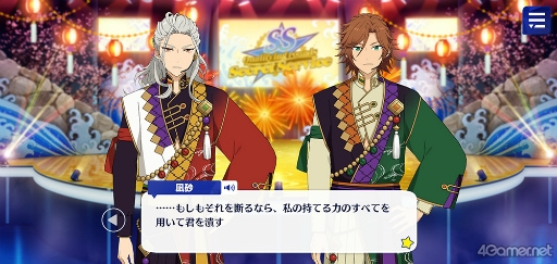 画像ギャラリー No.020のサムネイル画像 / 「あんスタ!!」ストーリー紹介連載第26回。メインストーリー第二部SS編 第三章「シークレットサービス」,第四章「シンセカイ」を語る