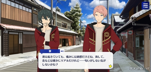 画像ギャラリー No.026のサムネイル画像 / 「あんスタ!!」ストーリー紹介連載第26回。メインストーリー第二部SS編 第三章「シークレットサービス」,第四章「シンセカイ」を語る