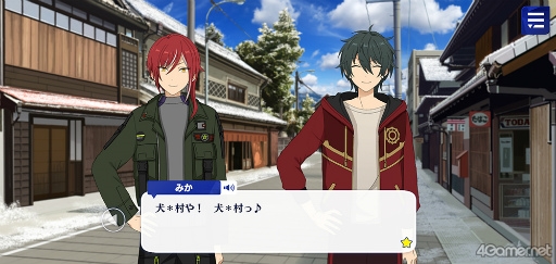 画像ギャラリー No.028のサムネイル画像 / 「あんスタ!!」ストーリー紹介連載第26回。メインストーリー第二部SS編 第三章「シークレットサービス」,第四章「シンセカイ」を語る