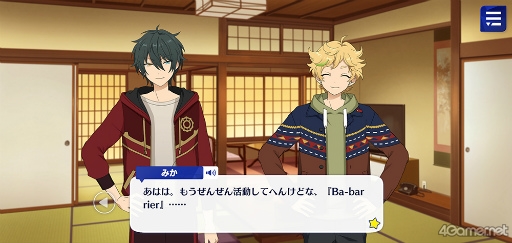 画像ギャラリー No.029のサムネイル画像 / 「あんスタ!!」ストーリー紹介連載第26回。メインストーリー第二部SS編 第三章「シークレットサービス」,第四章「シンセカイ」を語る