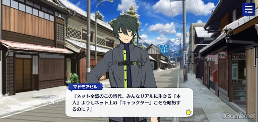 画像ギャラリー No.030のサムネイル画像 / 「あんスタ!!」ストーリー紹介連載第26回。メインストーリー第二部SS編 第三章「シークレットサービス」,第四章「シンセカイ」を語る