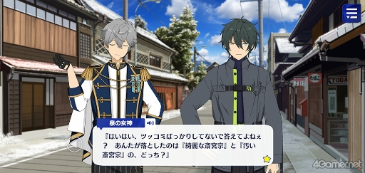 画像ギャラリー No.032のサムネイル画像 / 「あんスタ!!」ストーリー紹介連載第26回。メインストーリー第二部SS編 第三章「シークレットサービス」,第四章「シンセカイ」を語る