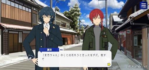 画像ギャラリー No.036のサムネイル画像 / 「あんスタ!!」ストーリー紹介連載第26回。メインストーリー第二部SS編 第三章「シークレットサービス」,第四章「シンセカイ」を語る