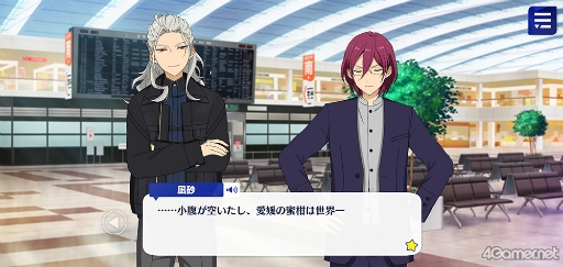画像ギャラリー No.037のサムネイル画像 / 「あんスタ!!」ストーリー紹介連載第26回。メインストーリー第二部SS編 第三章「シークレットサービス」,第四章「シンセカイ」を語る