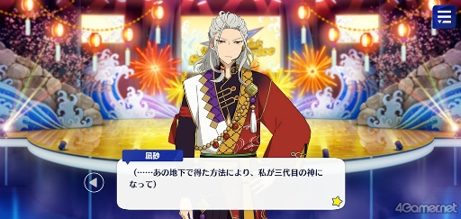 画像ギャラリー No.042のサムネイル画像 / 「あんスタ!!」ストーリー紹介連載第26回。メインストーリー第二部SS編 第三章「シークレットサービス」,第四章「シンセカイ」を語る