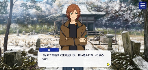 画像ギャラリー No.043のサムネイル画像 / 「あんスタ!!」ストーリー紹介連載第26回。メインストーリー第二部SS編 第三章「シークレットサービス」,第四章「シンセカイ」を語る