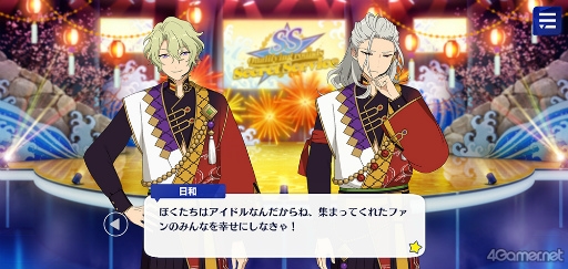 画像ギャラリー No.044のサムネイル画像 / 「あんスタ!!」ストーリー紹介連載第26回。メインストーリー第二部SS編 第三章「シークレットサービス」,第四章「シンセカイ」を語る