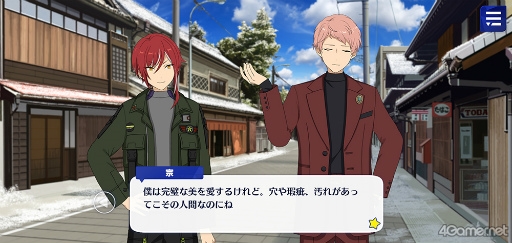 画像ギャラリー No.052のサムネイル画像 / 「あんスタ!!」ストーリー紹介連載第26回。メインストーリー第二部SS編 第三章「シークレットサービス」,第四章「シンセカイ」を語る