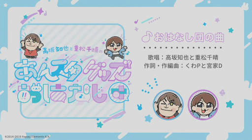 画像ギャラリー No.010のサムネイル画像 / 「あんスタ!!」ES COUNTDOWN 特別生放送“年越しあんさんぶる!! 2021→2022”収録現場レポート。出演者からのコメントもお届け