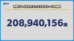 画像ギャラリー No.012のサムネイル画像 / 「あんスタ!!」ES COUNTDOWN 特別生放送“年越しあんさんぶる!! 2021→2022”収録現場レポート。出演者からのコメントもお届け