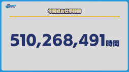 画像ギャラリー No.013のサムネイル画像 / 「あんスタ!!」ES COUNTDOWN 特別生放送“年越しあんさんぶる!! 2021→2022”収録現場レポート。出演者からのコメントもお届け
