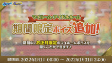 画像ギャラリー No.033のサムネイル画像 / 「あんスタ!!」ES COUNTDOWN 特別生放送“年越しあんさんぶる!! 2021→2022”収録現場レポート。出演者からのコメントもお届け