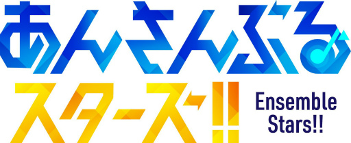 画像ギャラリー No.001のサムネイル画像 / 「あんスタ！！」ESアイドルソング season2 UNDEADが本日発売。イベント楽曲FORBIDDEN RAINなどを収録