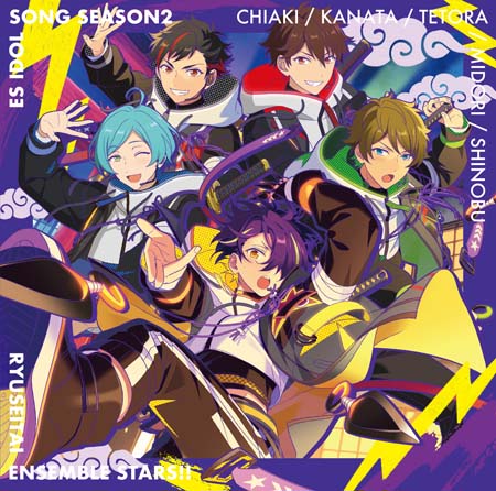 画像ギャラリー No.004のサムネイル画像 / 「あんスタ!!」“流星隊「熱血☆流星忍法帖」あんさんぶるスターズ!! ESアイドルソング season2”本日発売